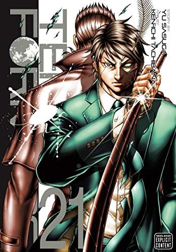 Terra formars