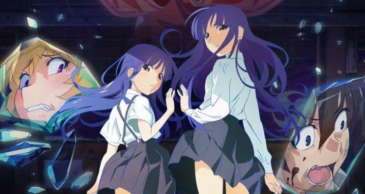 Higurashi no naku koro ni Gou - 4° da ordem